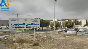 ارتقاء گردشگری پزشکی در دبی